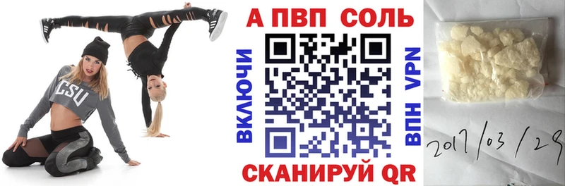 A PVP мука  KRAKEN ссылки  Снежинск 