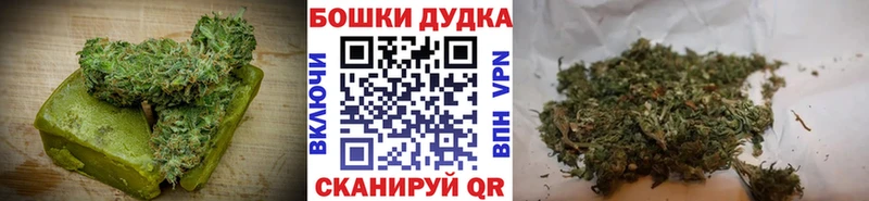 Canna-Cookies конопля Снежинск