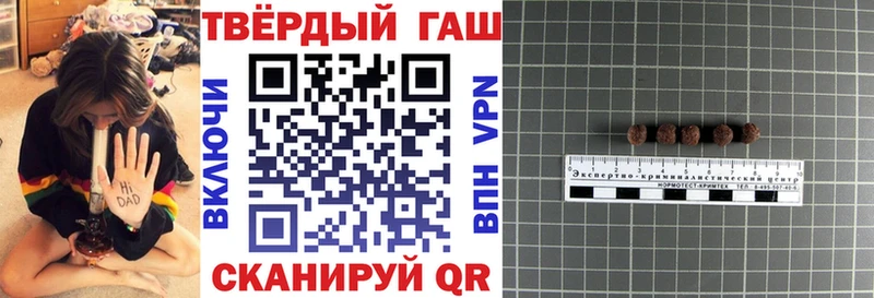 ГАШ убойный Снежинск