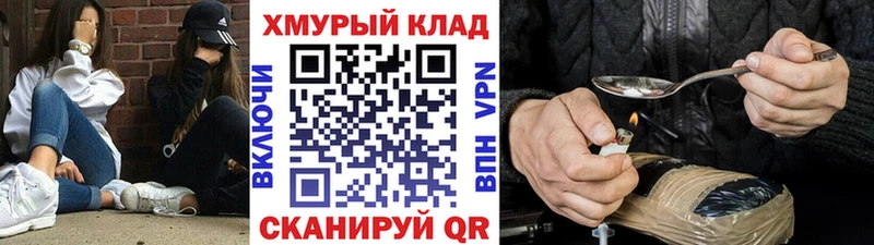 Героин VHQ  МЕГА как зайти  Снежинск  продажа наркотиков 