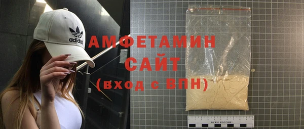 кристаллы Володарск