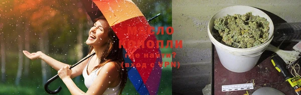 гашишное масло Волоколамск