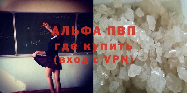 амфетамин Волосово