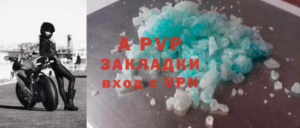 гашишное масло Волоколамск