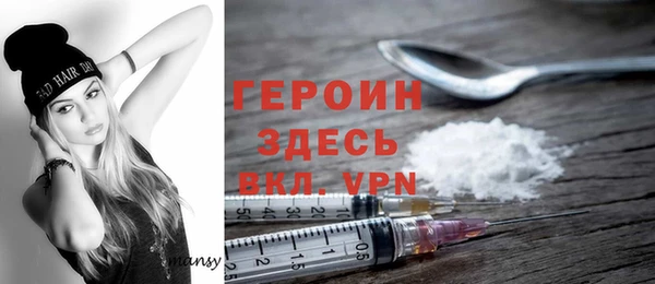 гашишное масло Волоколамск