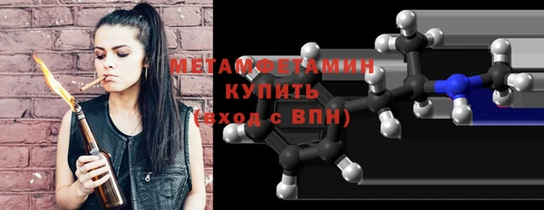амфетамин Волосово