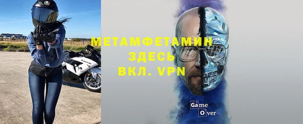 кристаллы Володарск