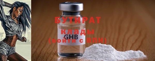кристаллы Володарск