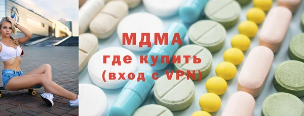 гашишное масло Волоколамск