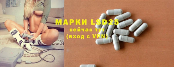 амфетамин Волосово