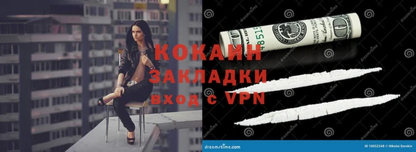 кристаллы Володарск
