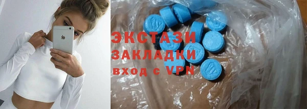 кристаллы Володарск