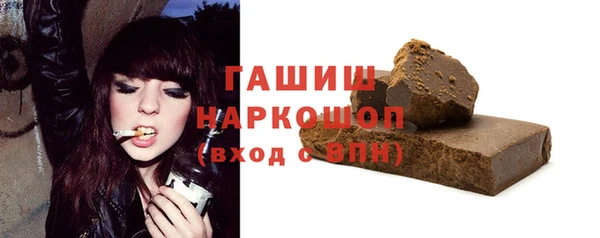гашишное масло Волоколамск