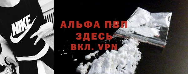 амфетамин Волосово