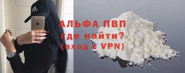 гашишное масло Волоколамск
