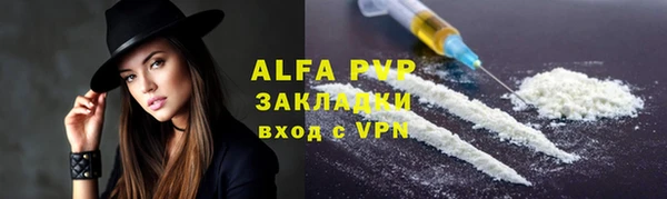 амфетамин Волосово
