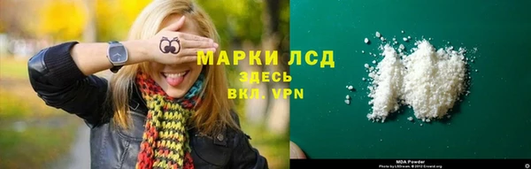 амфетамин Волосово