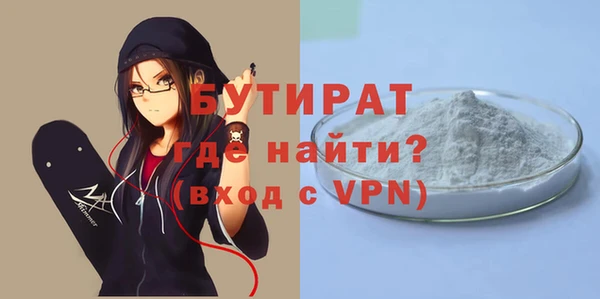 амфетамин Волосово