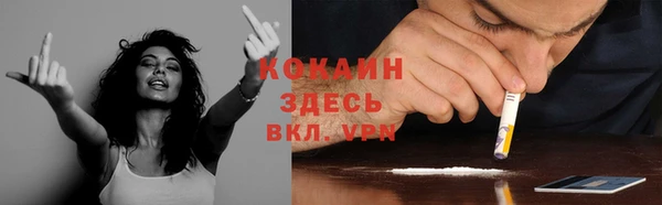 гашишное масло Волоколамск