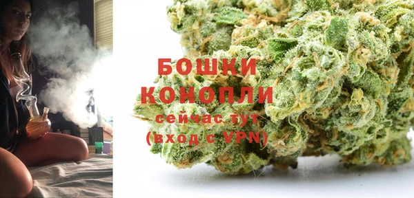 кристаллы Володарск