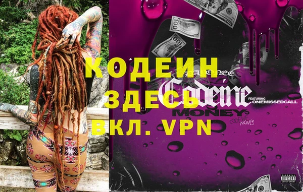 кристаллы Володарск