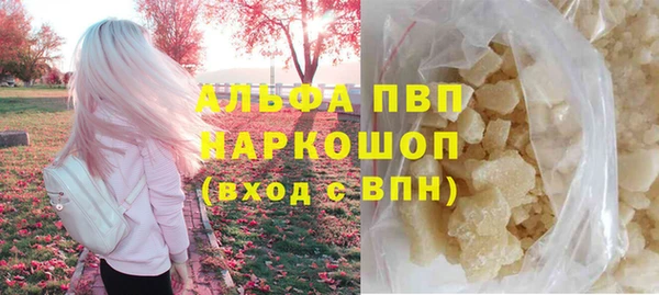 амфетамин Волосово