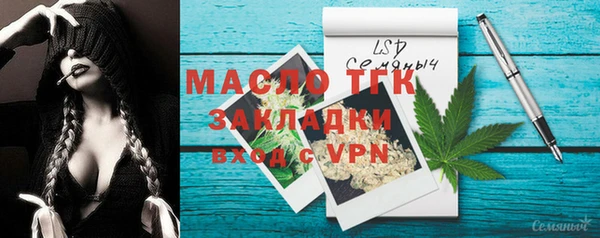 гашишное масло Волоколамск