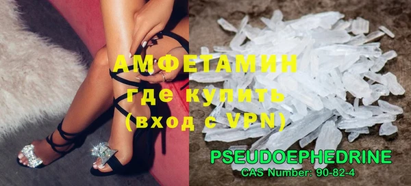 амфетамин Волосово