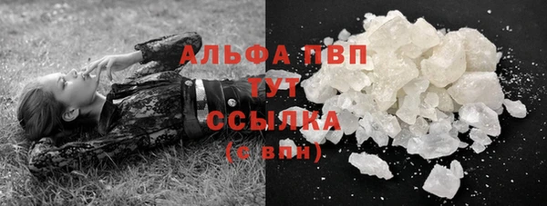 гашишное масло Волоколамск