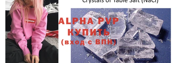 гашишное масло Волоколамск