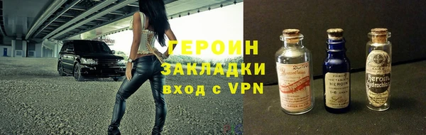 кристаллы Володарск