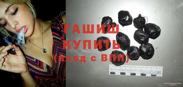 кристаллы Володарск