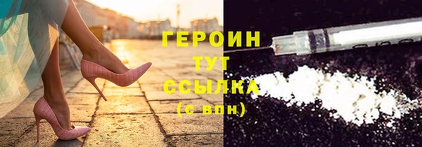 кристаллы Володарск