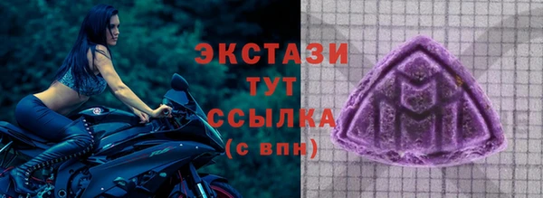 амфетамин Волосово