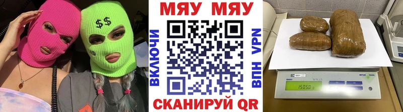 где купить Снежинск Мефедрон кристаллы