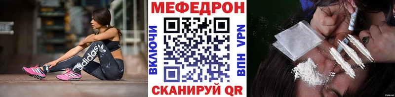 Мефедрон мука Снежинск
