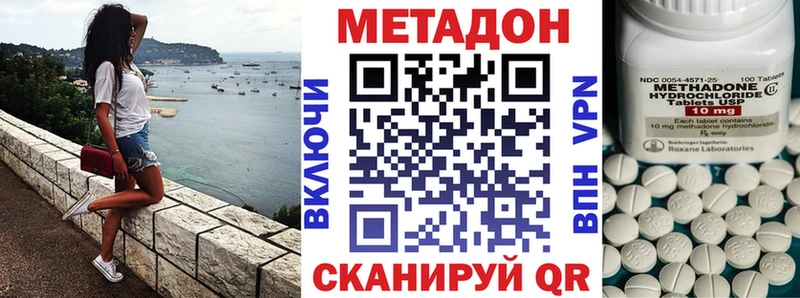 МЕТАДОН мёд  Снежинск 