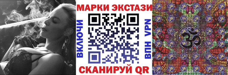 Марки NBOMe 1,5мг  что такое   Снежинск 