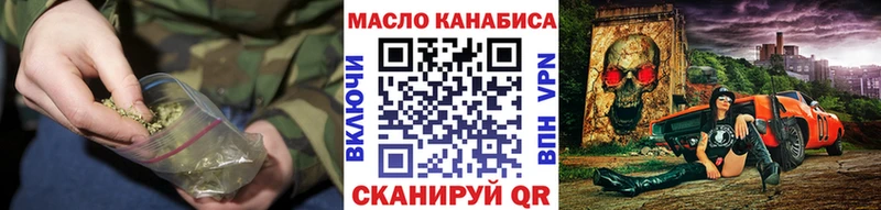 ТГК вейп  блэк спрут ТОР  Снежинск 